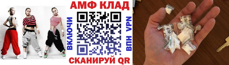 Амфетамин VHQ  Купить закладки  Пыталово 