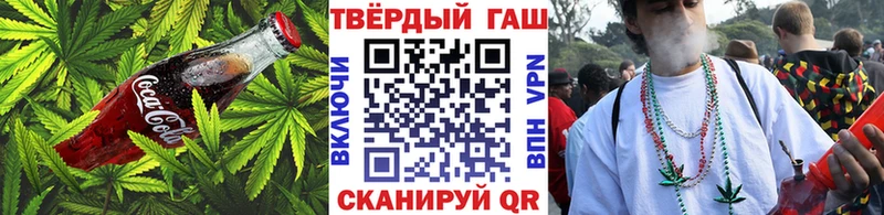 Canna-Cookies марихуана Купить Пыталово