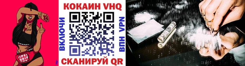 COCAIN Боливия  Купить  Пыталово 