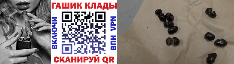ГАШ ice o lator  Купить  Пыталово 