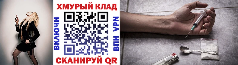ГЕРОИН гречка  Купить где  Пыталово 
