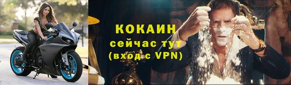 мефедрон мука Каменка