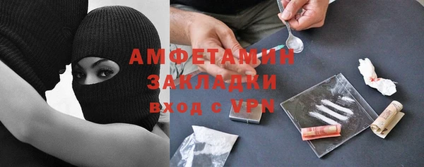 спиды Каменск-Шахтинский