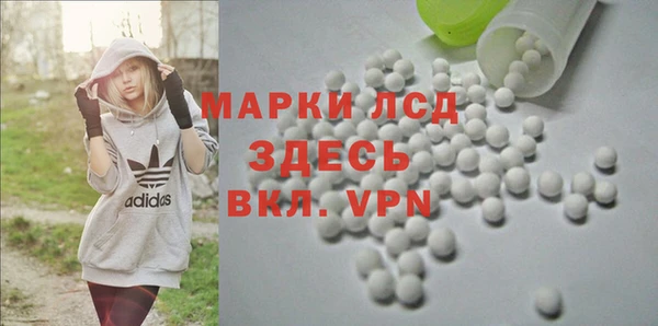 трава Инсар