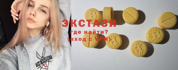 mdma Иннополис