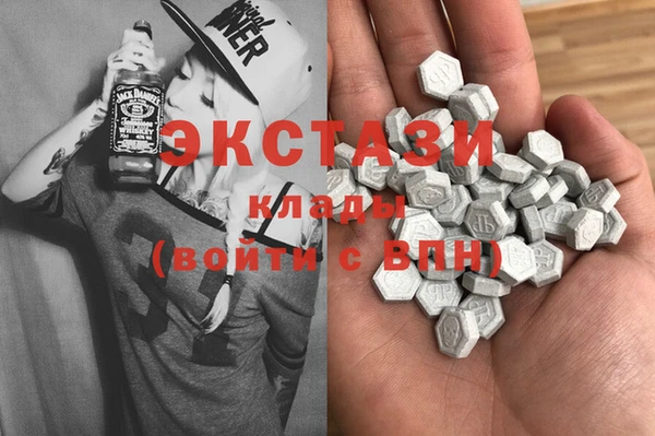 спиды Каменск-Шахтинский