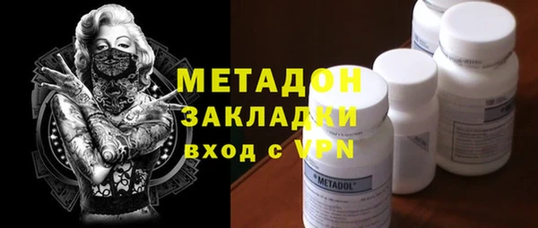мефедрон мука Каменка