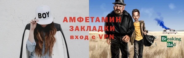 спиды Каменск-Шахтинский