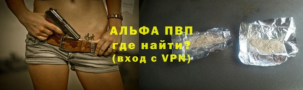 мефедрон мука Каменка