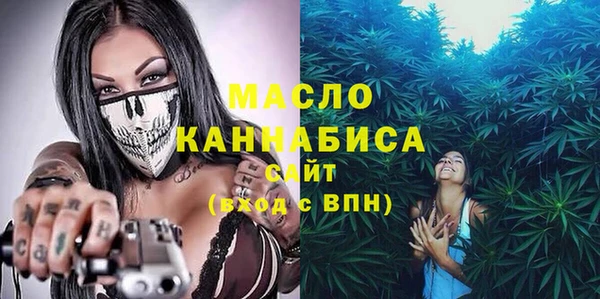 мефедрон мука Каменка