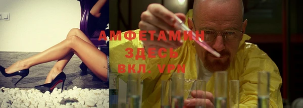 трава Инсар