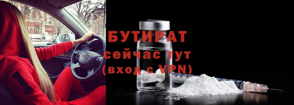 мефедрон мука Каменка