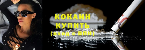 спиды Каменск-Шахтинский