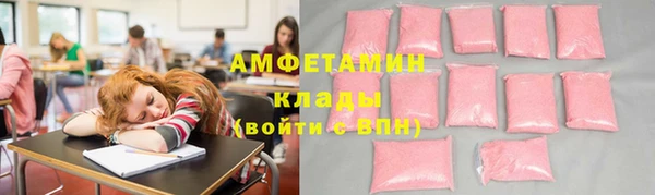 каннабис Каменногорск
