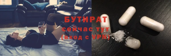каннабис Каменногорск