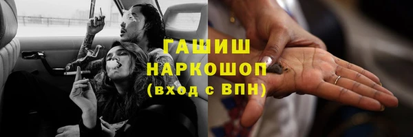 мефедрон мука Каменка