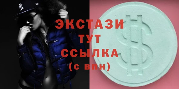 спиды Каменск-Шахтинский