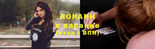 каннабис Каменногорск