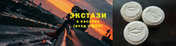 спиды Каменск-Шахтинский