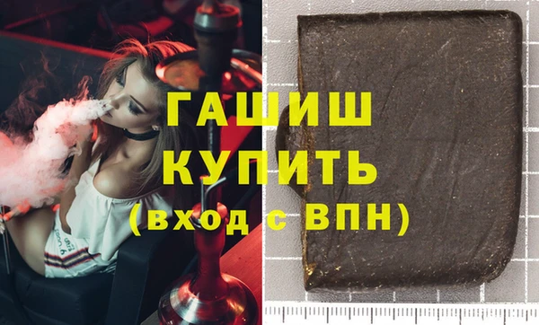 каннабис Каменногорск