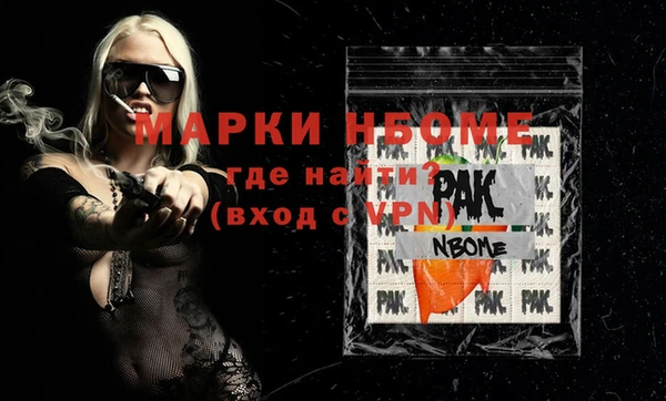 каннабис Каменногорск