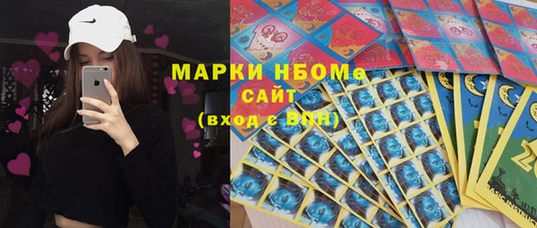 спиды Каменск-Шахтинский