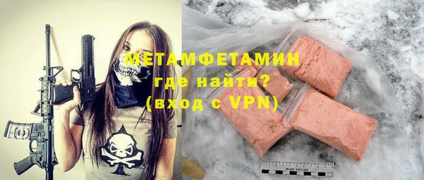 mdma Иннополис