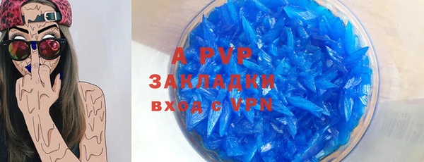 каннабис Каменногорск