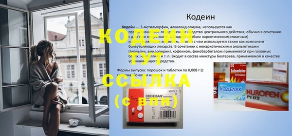 каннабис Каменногорск