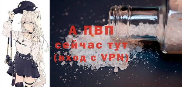 мефедрон мука Каменка
