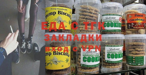 каннабис Каменногорск