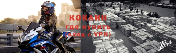 кокс Инта