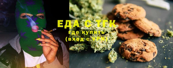 каннабис Каменногорск