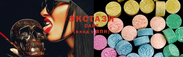 каннабис Каменногорск