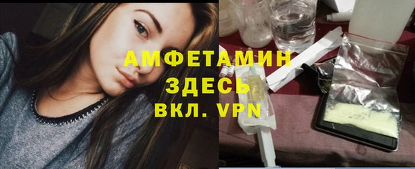 мефедрон мука Каменка
