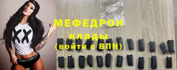 спиды Каменск-Шахтинский