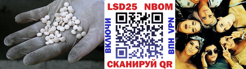 LSD-25 экстази кислота Купить закладки Пыталово