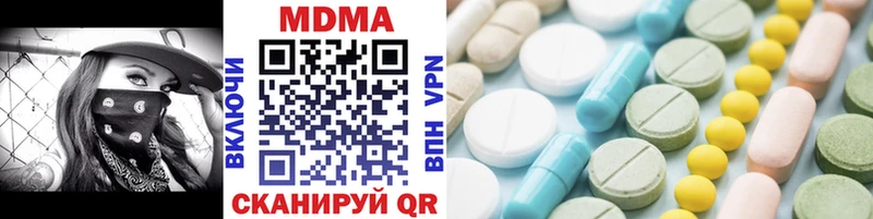 MDMA кристаллы  Купить где  Пыталово 
