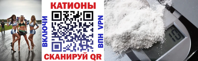 Купить закладки  Пыталово  МЕФ mephedrone 