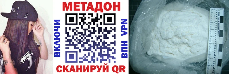 Купить закладки  Пыталово  Метадон белоснежный 