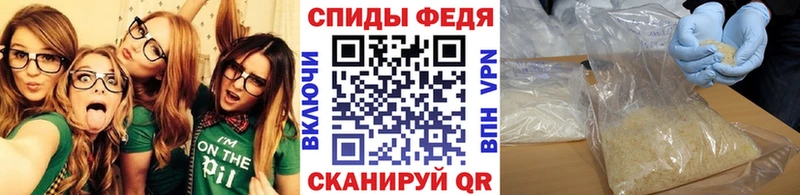 Первитин пудра Купить Пыталово