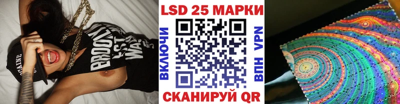 Купить где  Пыталово  Марки 25I-NBOMe 1,8мг 