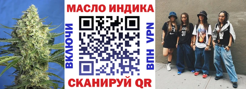 Купить  Пыталово  ТГК Wax 